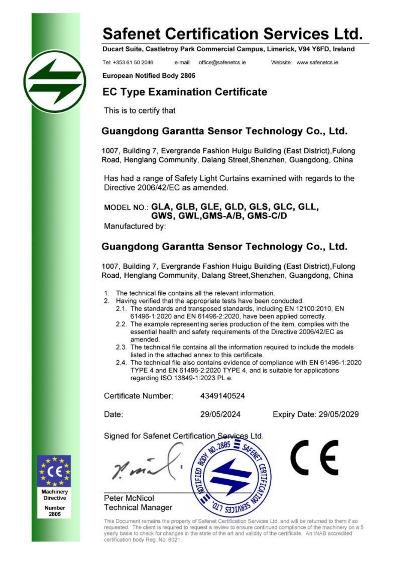 class 4 light curtains class 4 light curtains